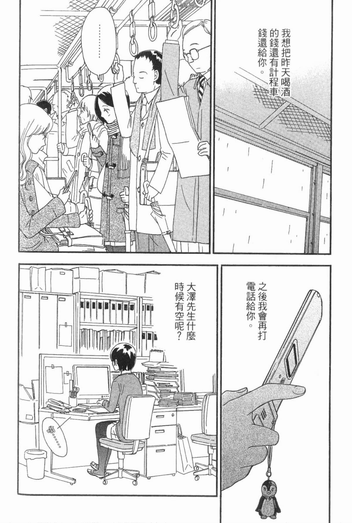 Page 188