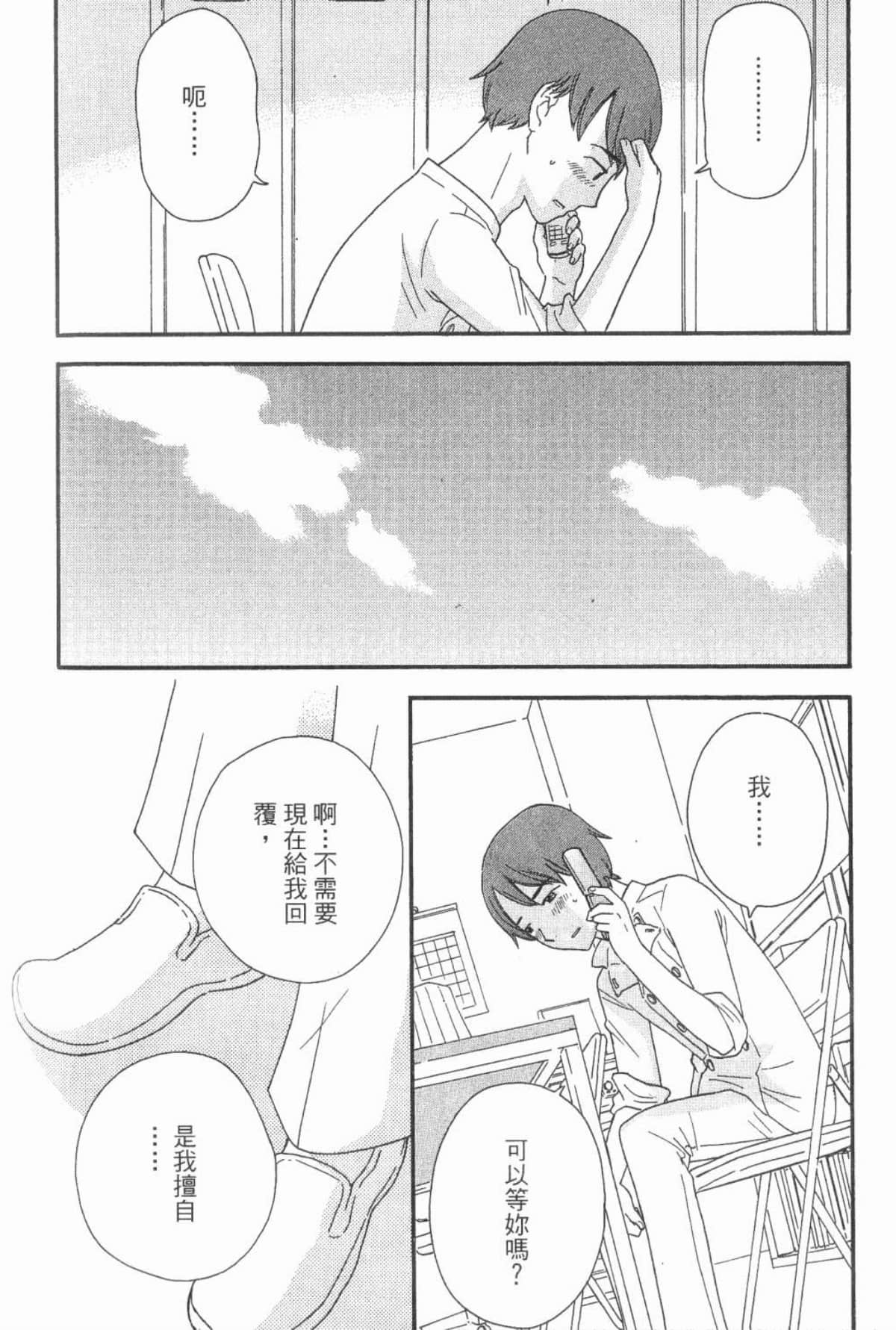 Page 194