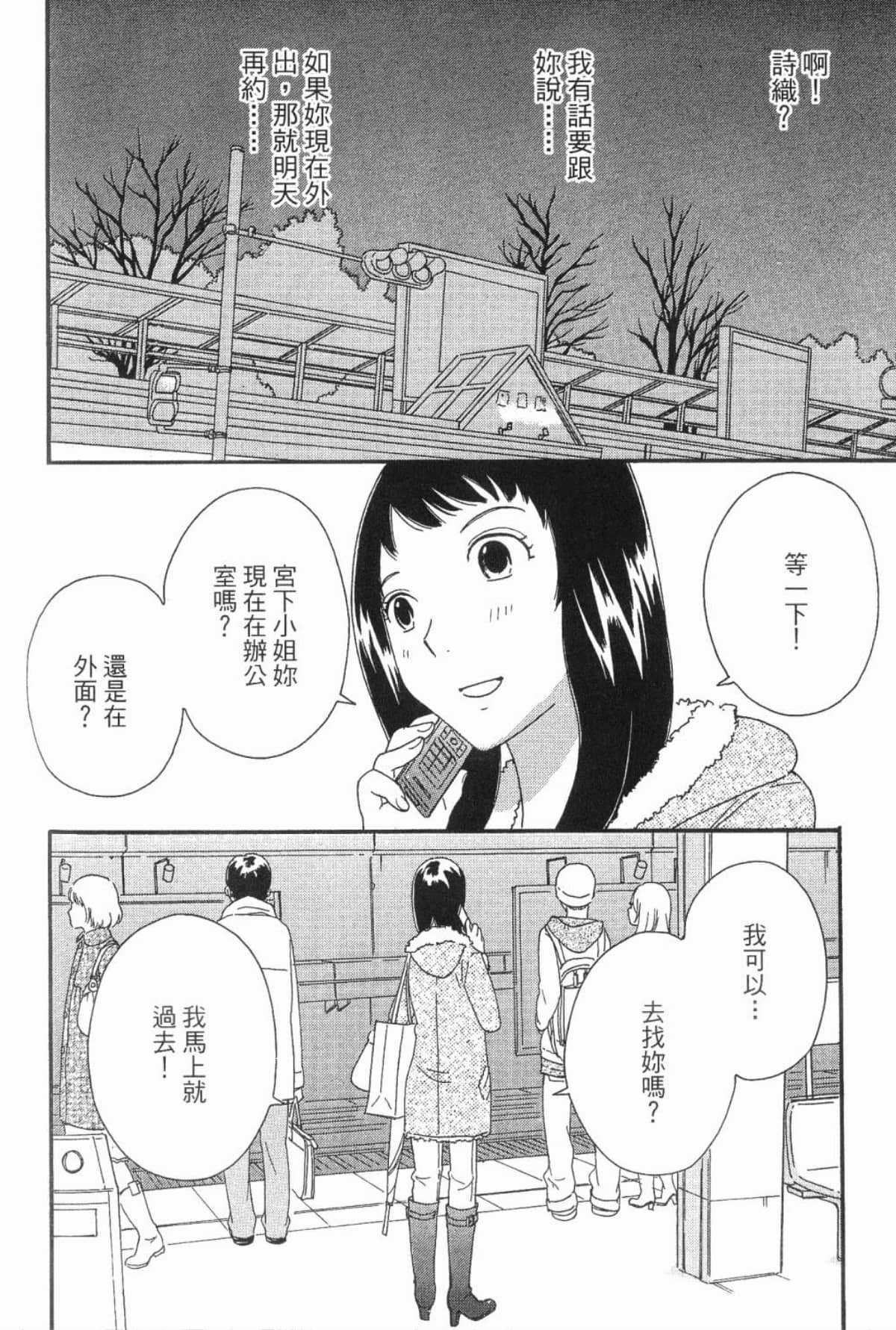 Page 196