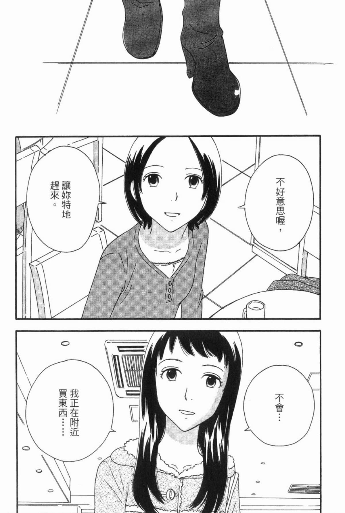 Page 197