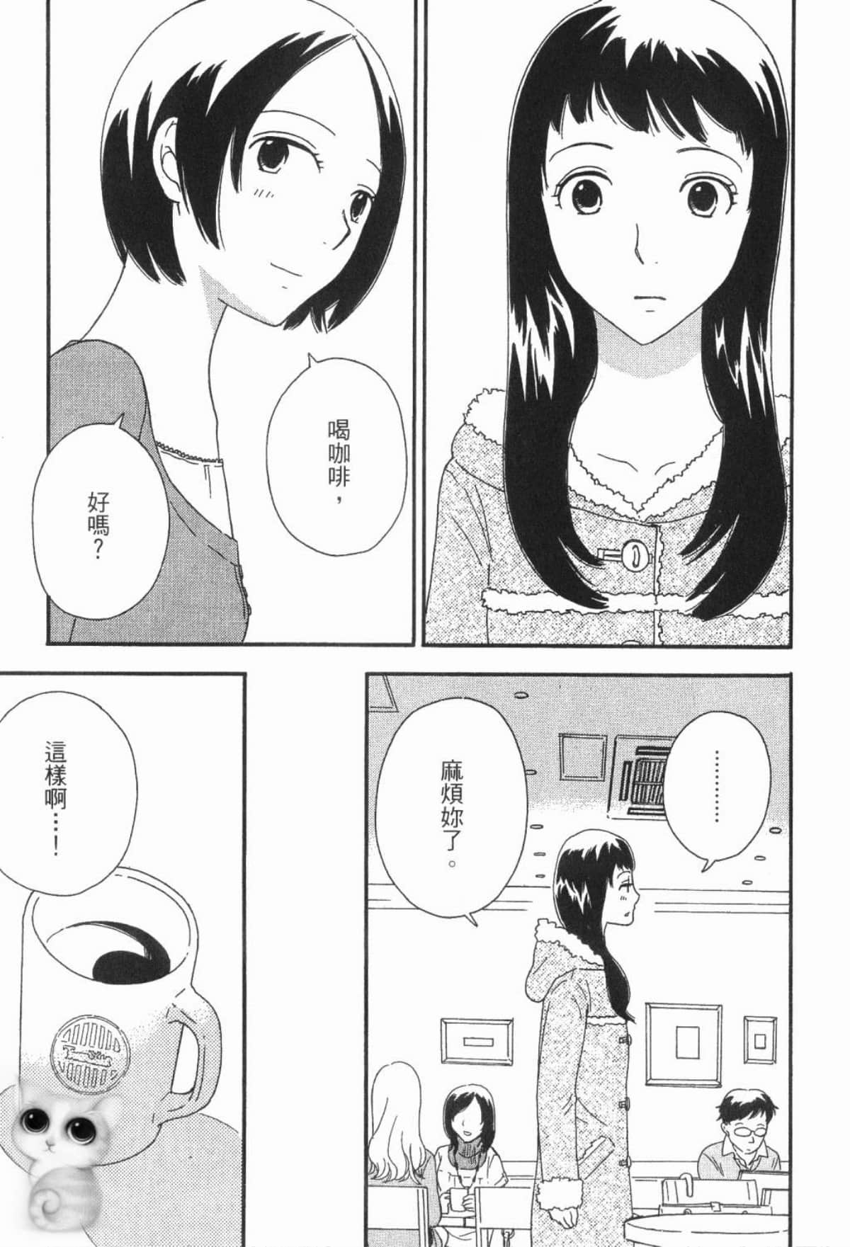 Page 199