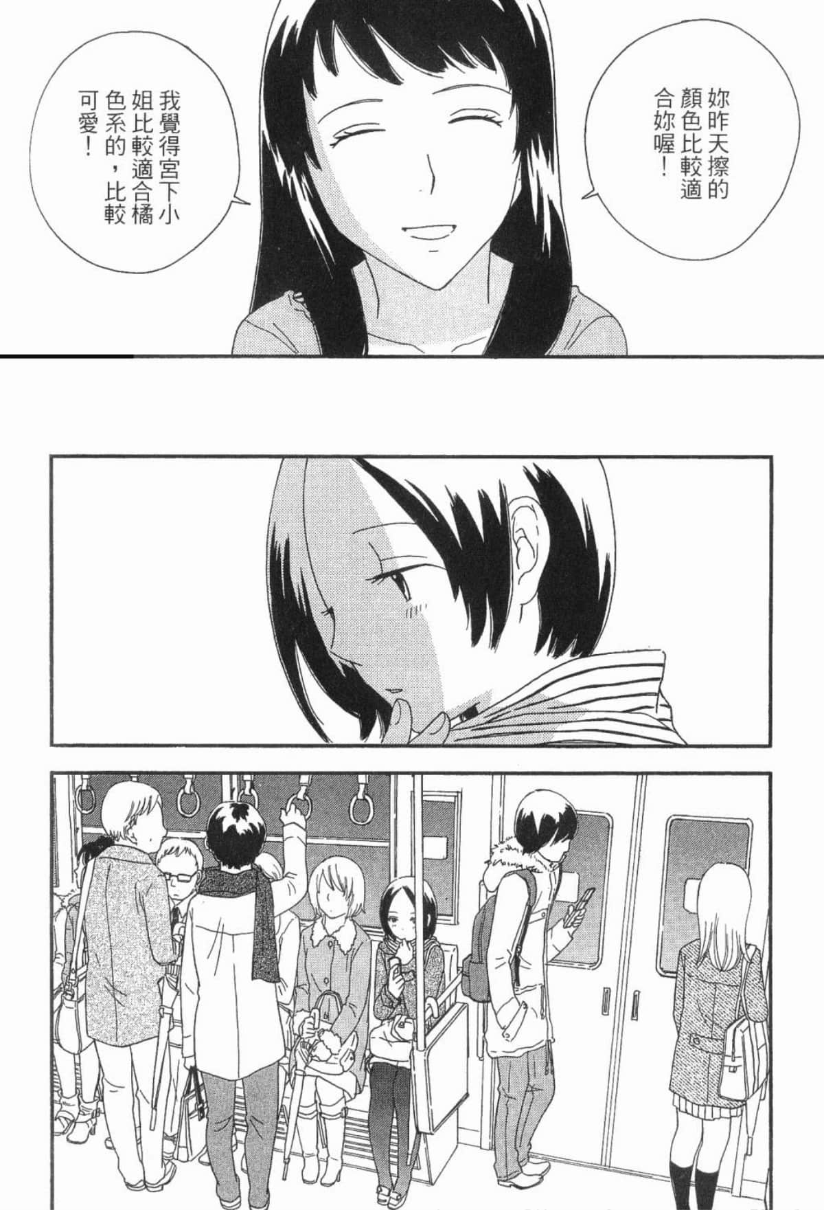 Page 204
