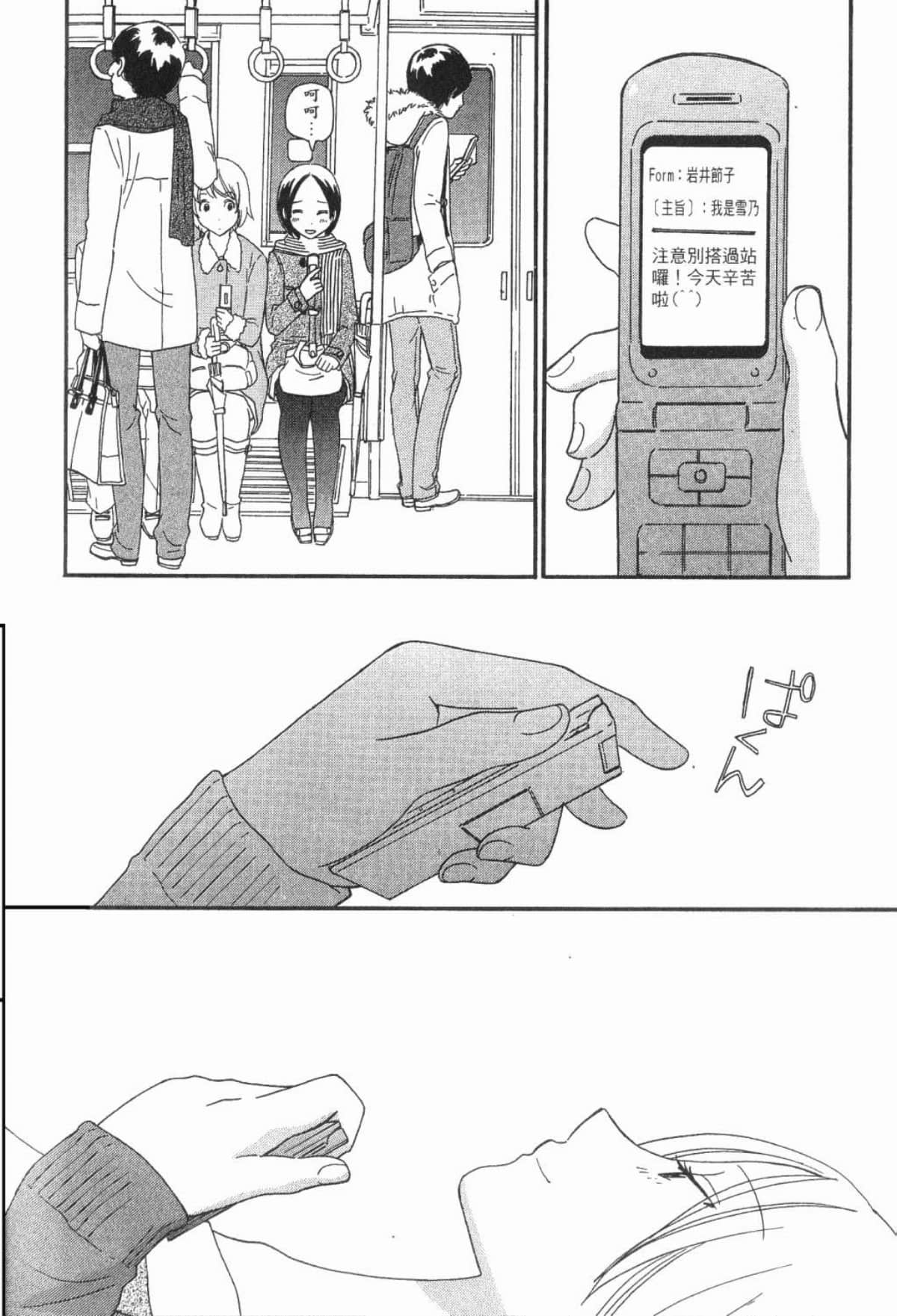 Page 206