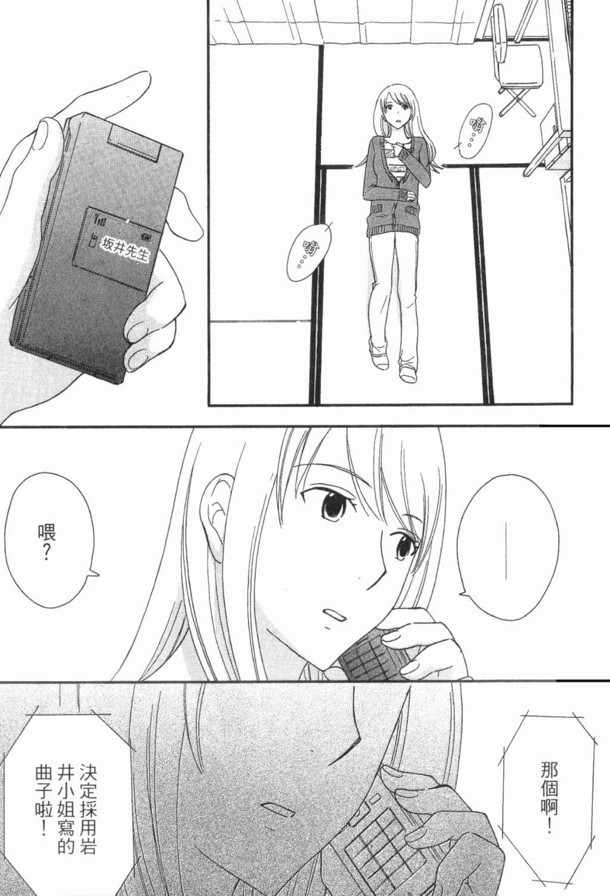 Page 207