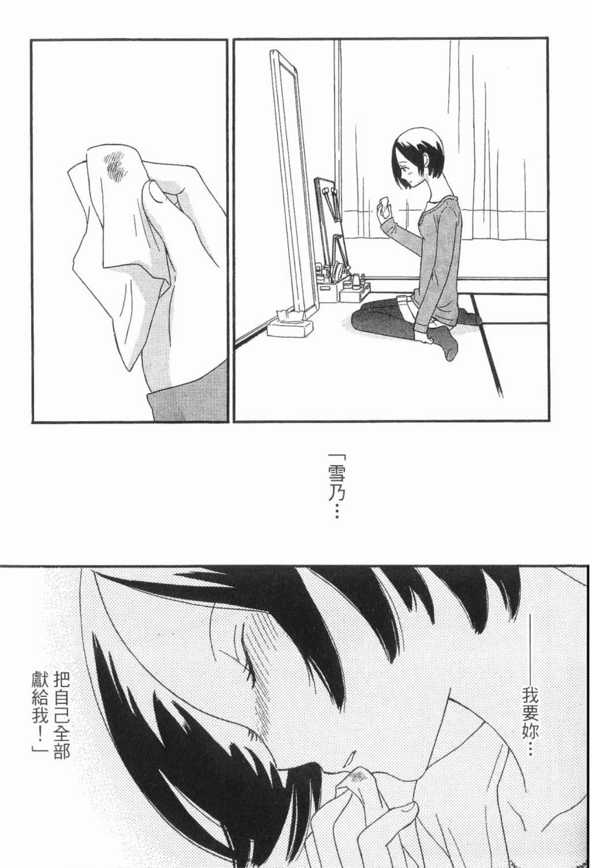 Page 209