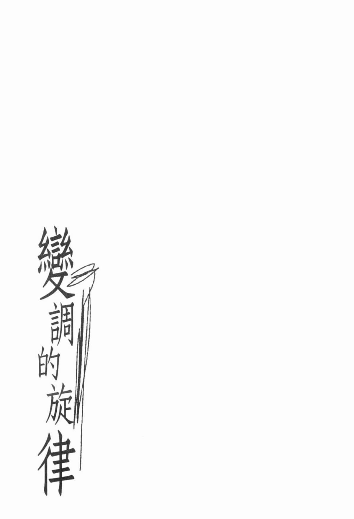 Page 213