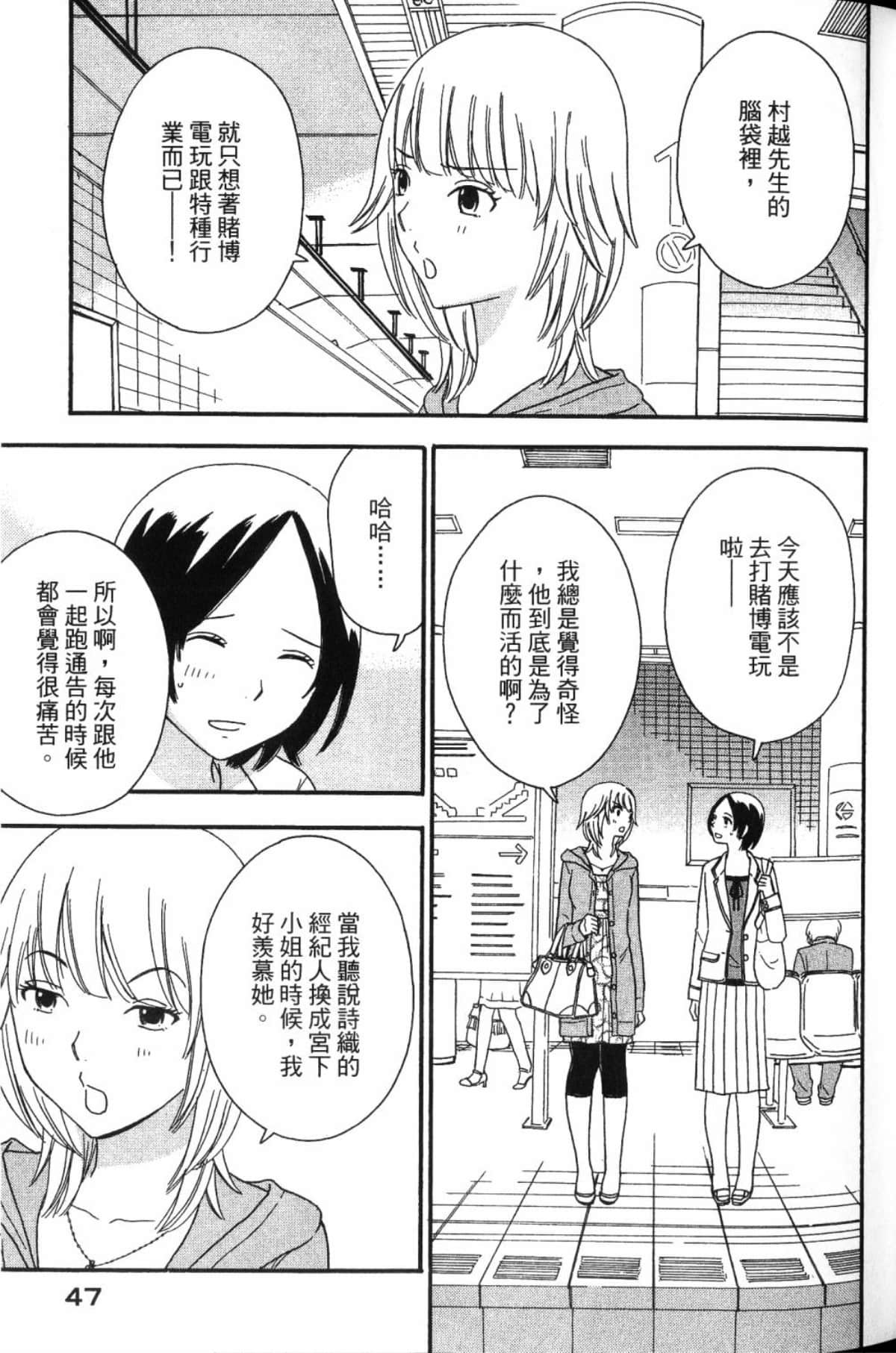 Page 49