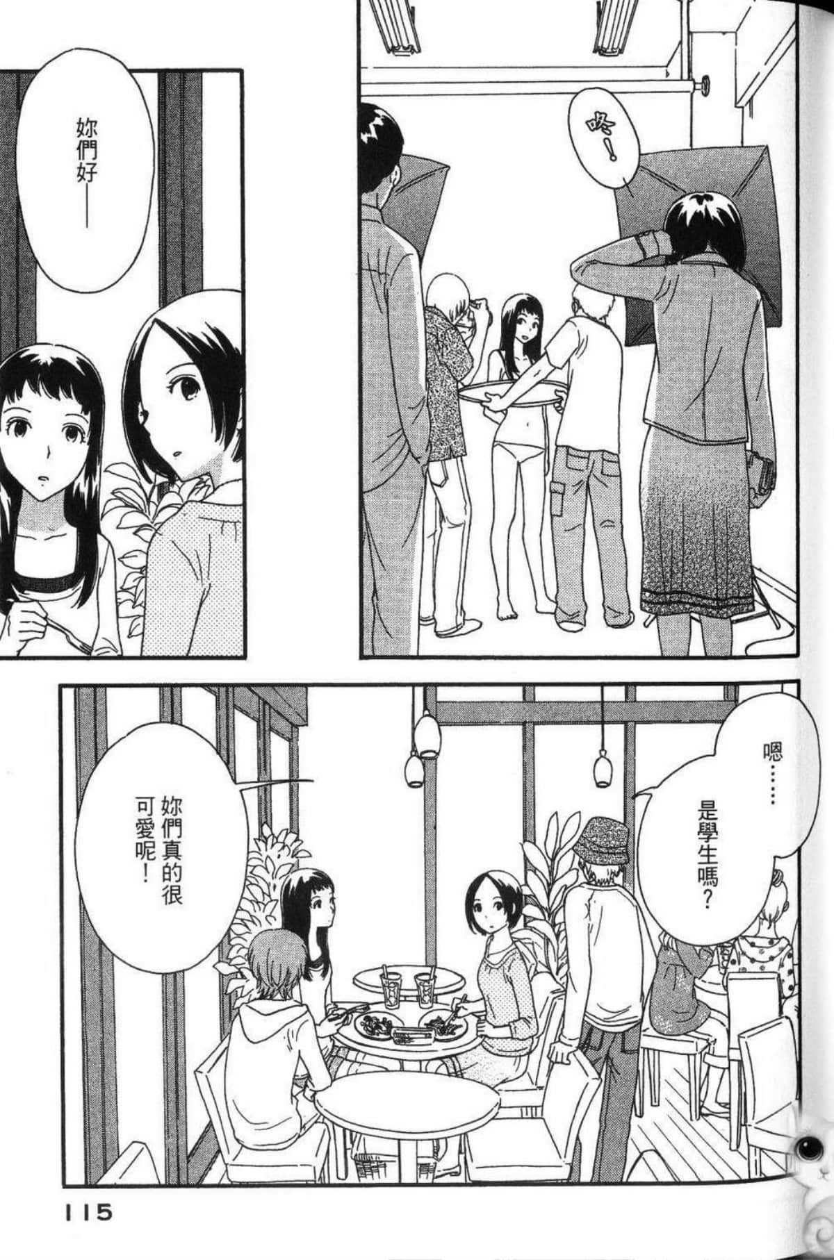 Page 117