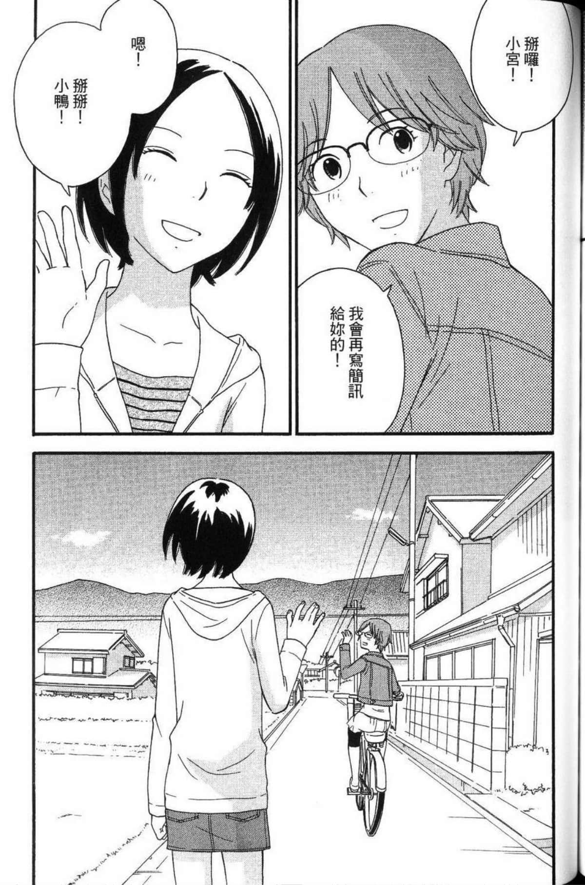 Page 173