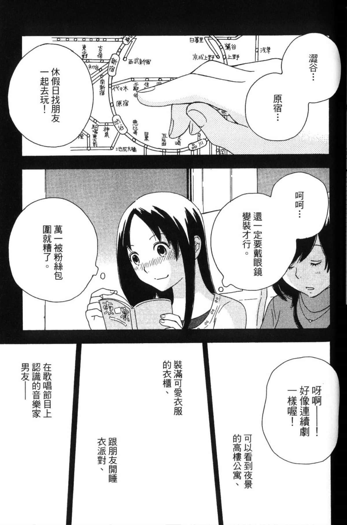Page 185