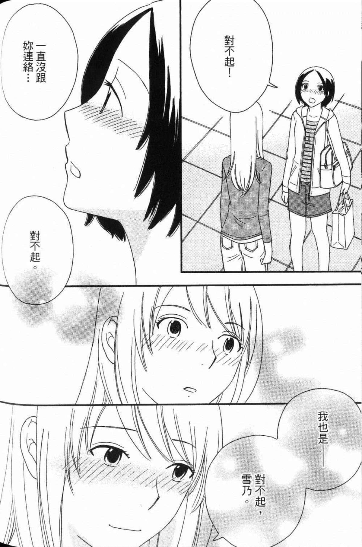 Page 192