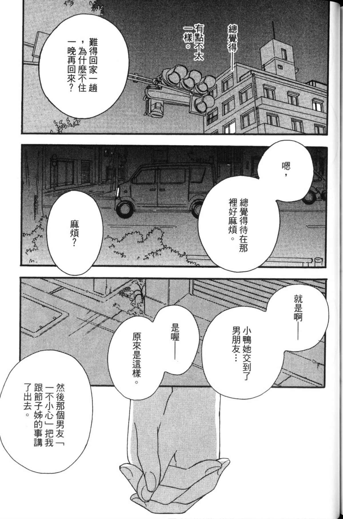 Page 195