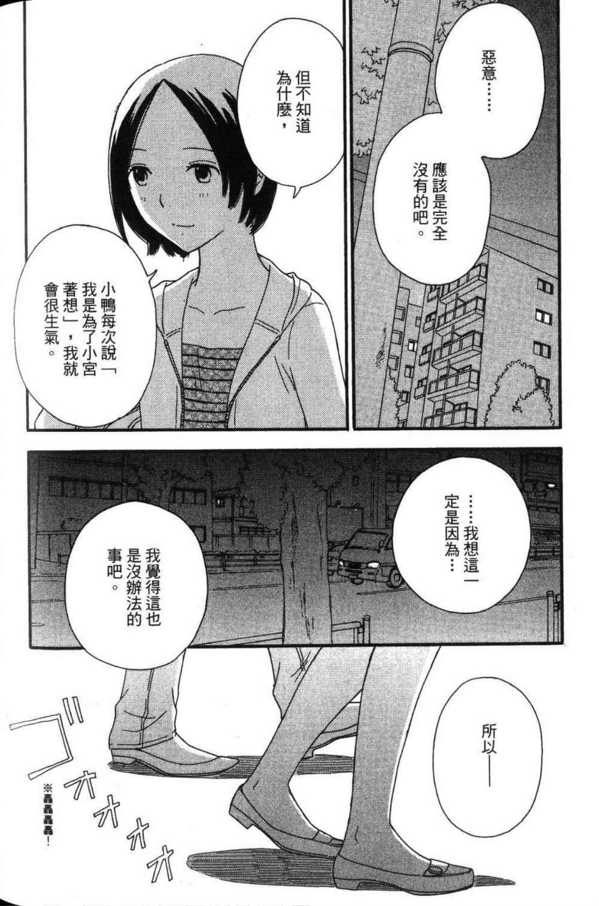 Page 198