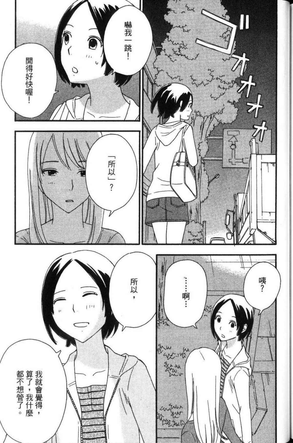Page 199