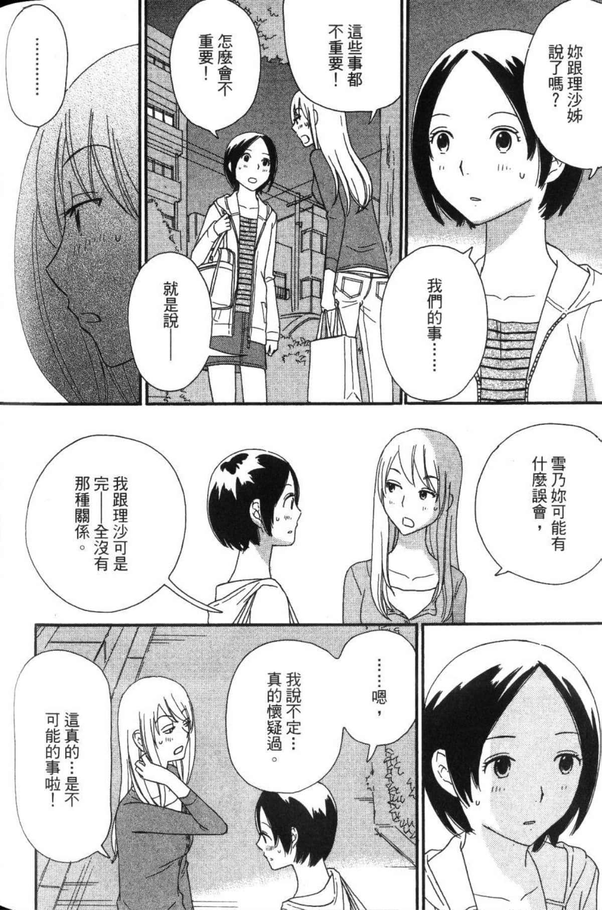 Page 202