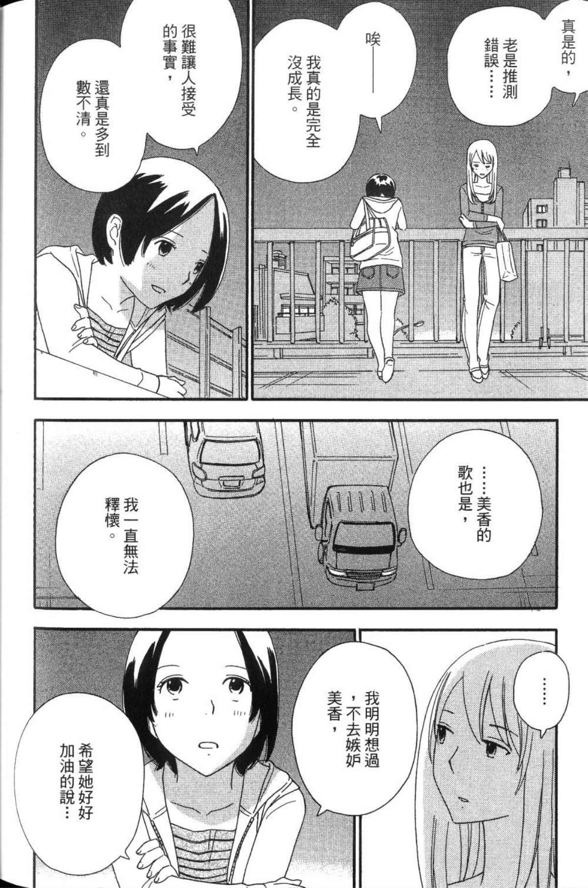 Page 204