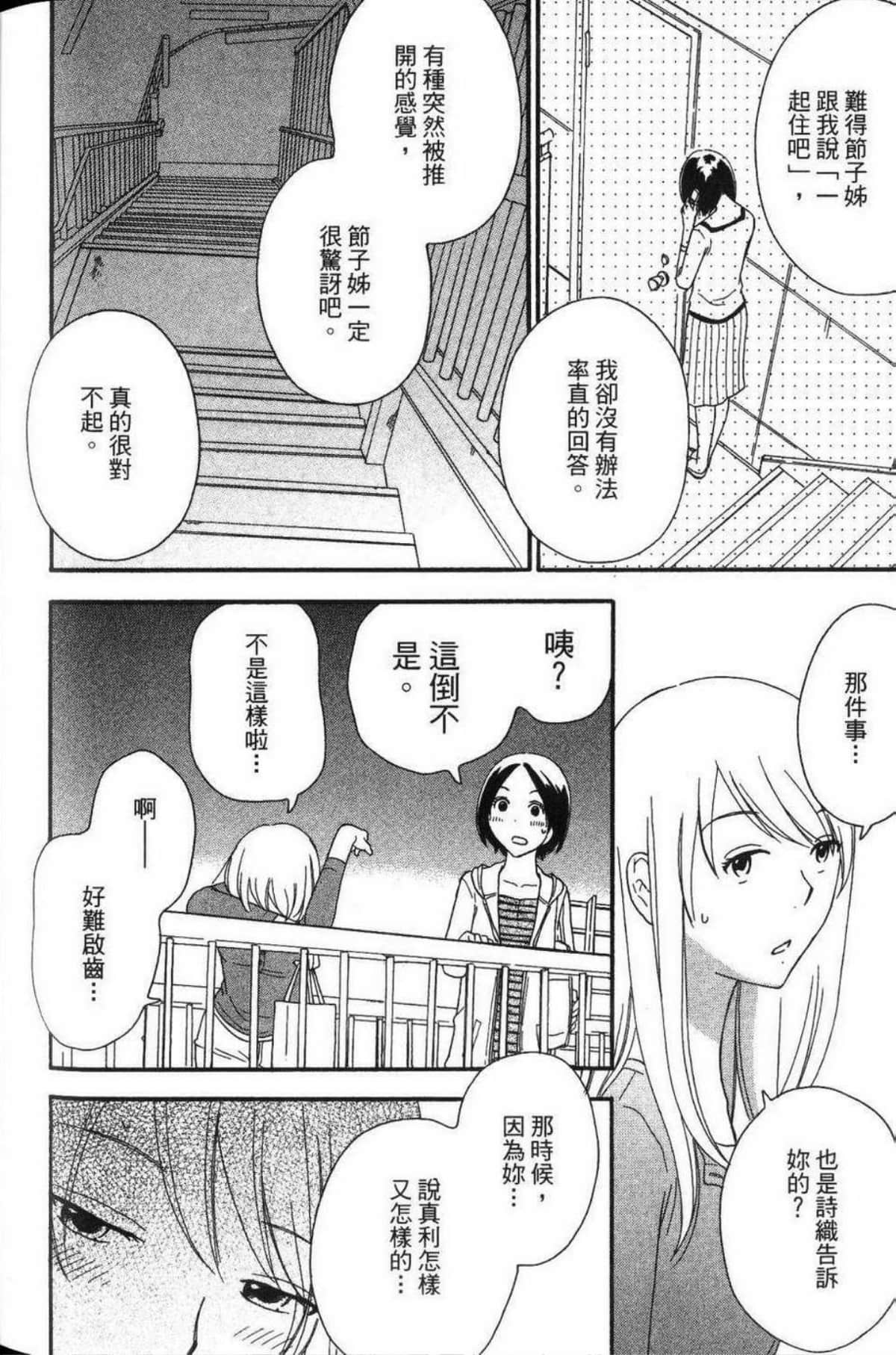 Page 206