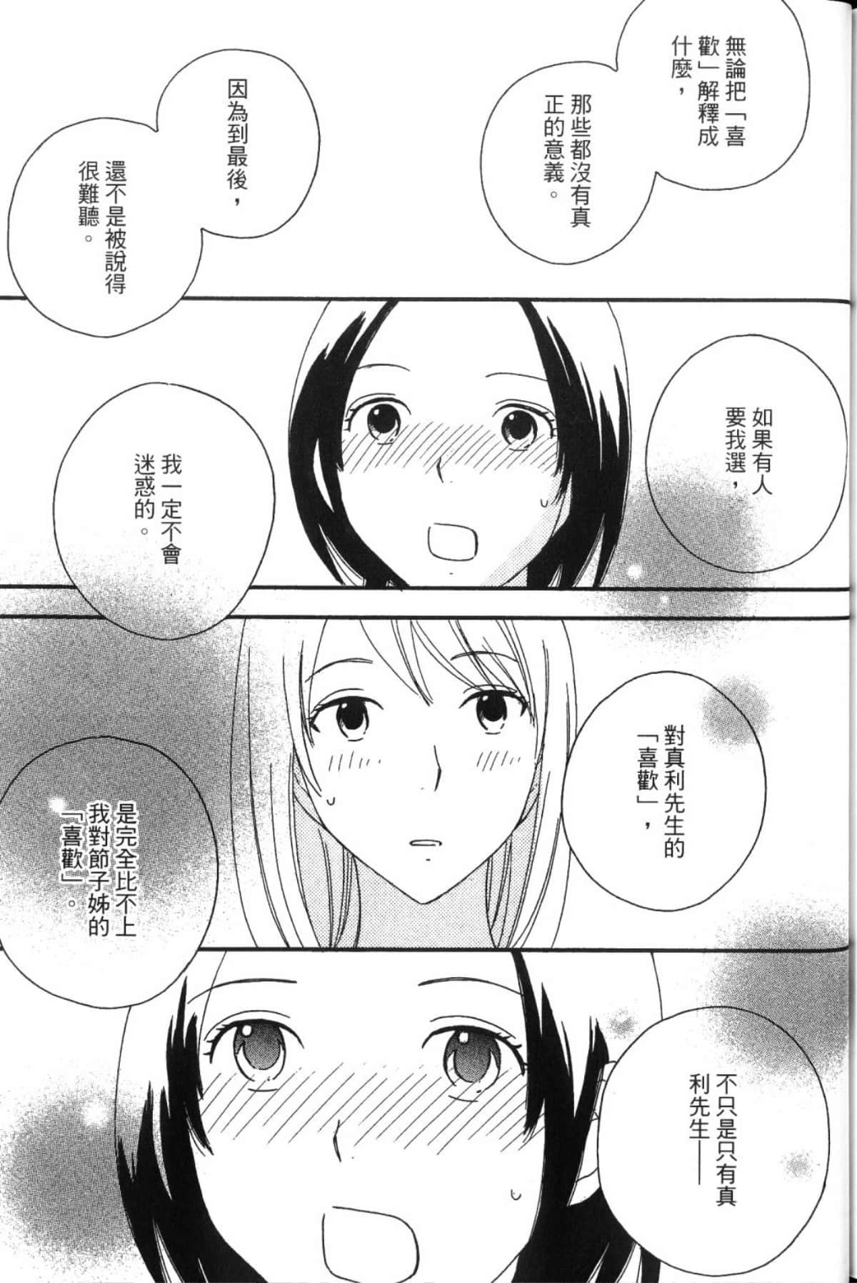 Page 209