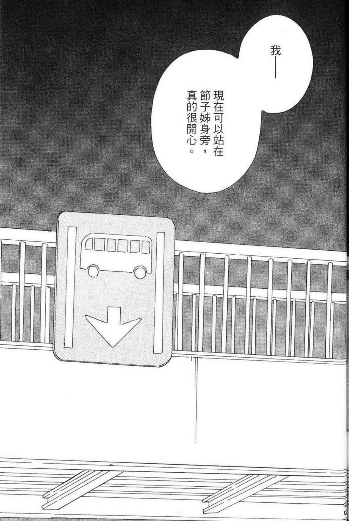Page 213