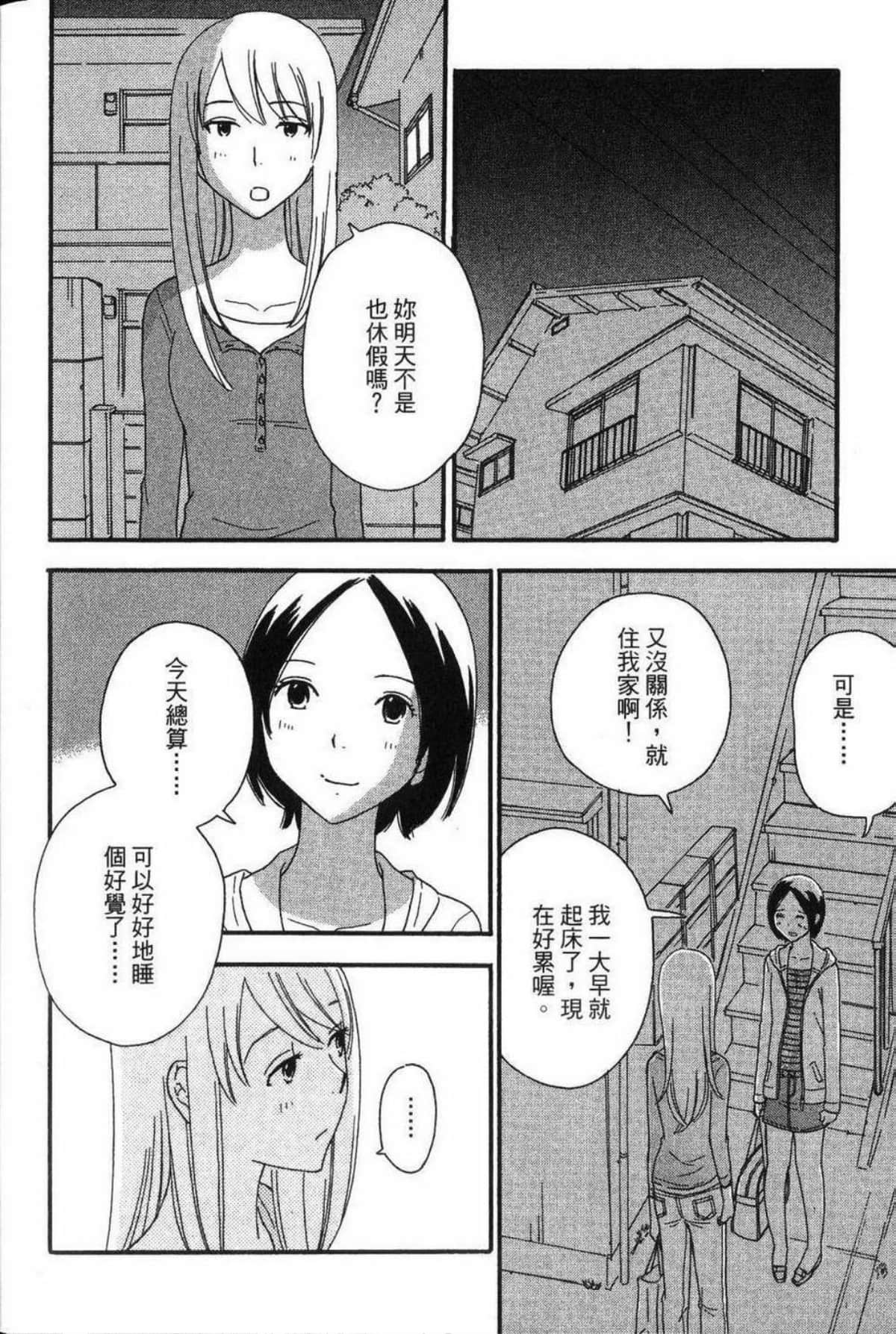 Page 214