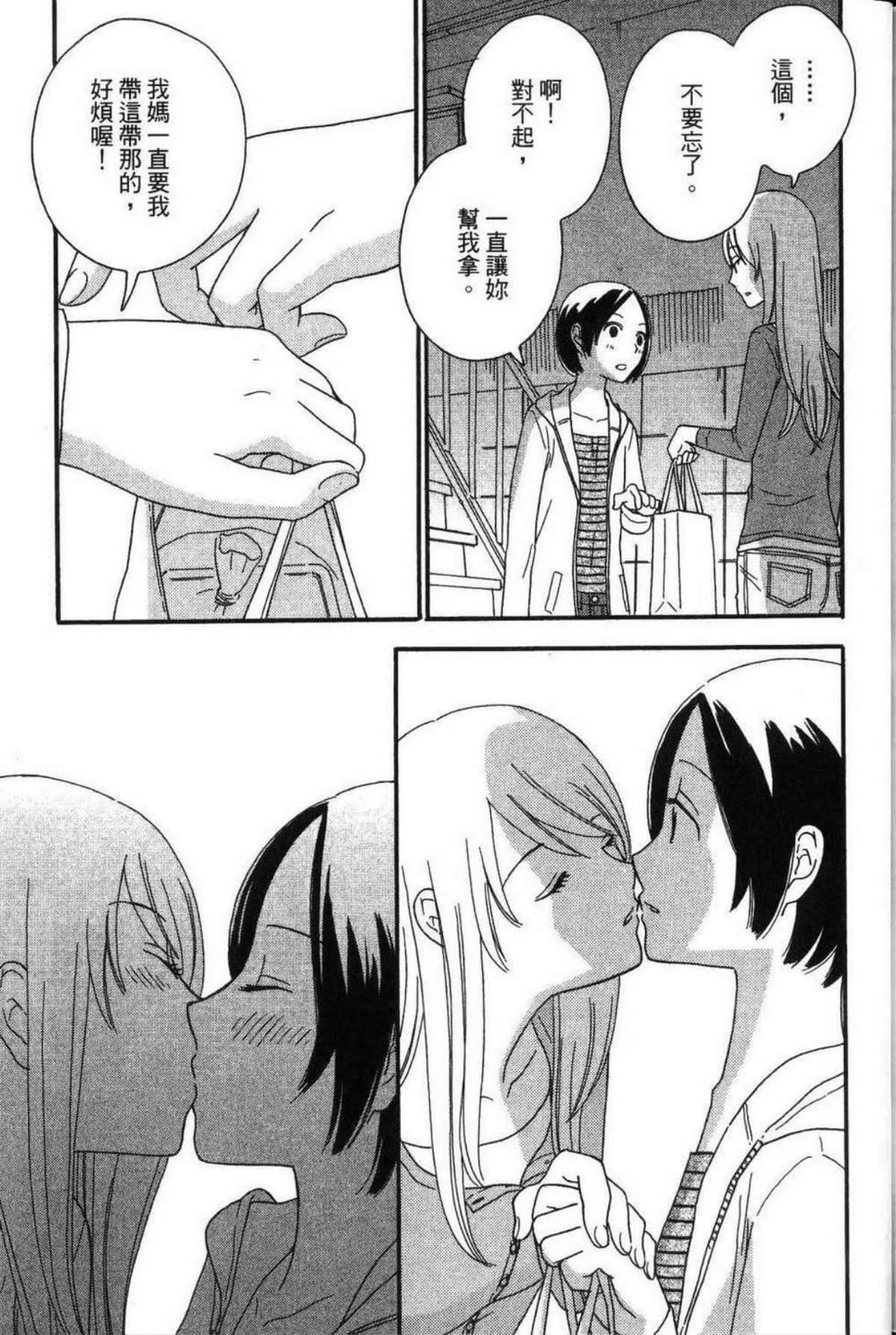 Page 215