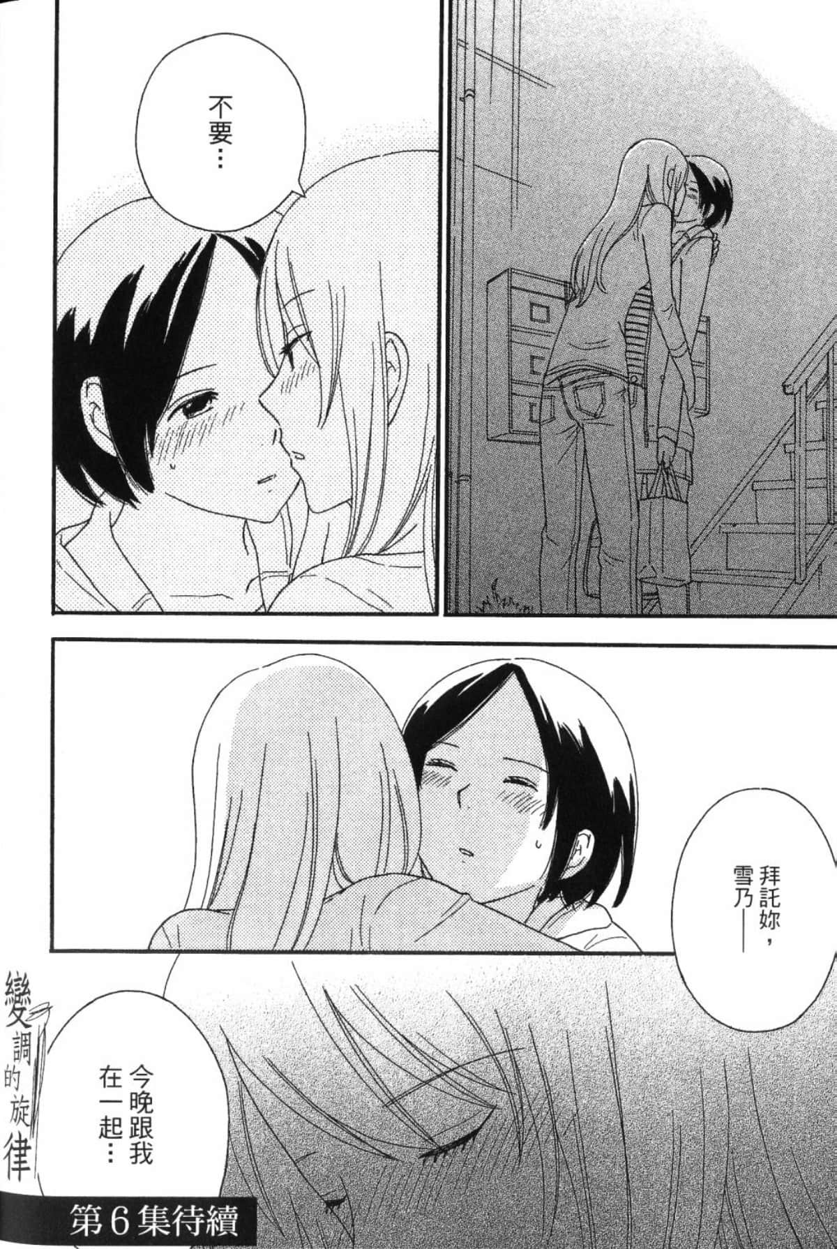 Page 216