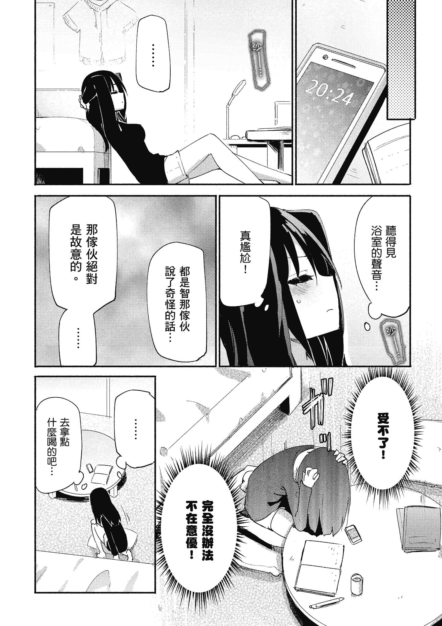 Page 83