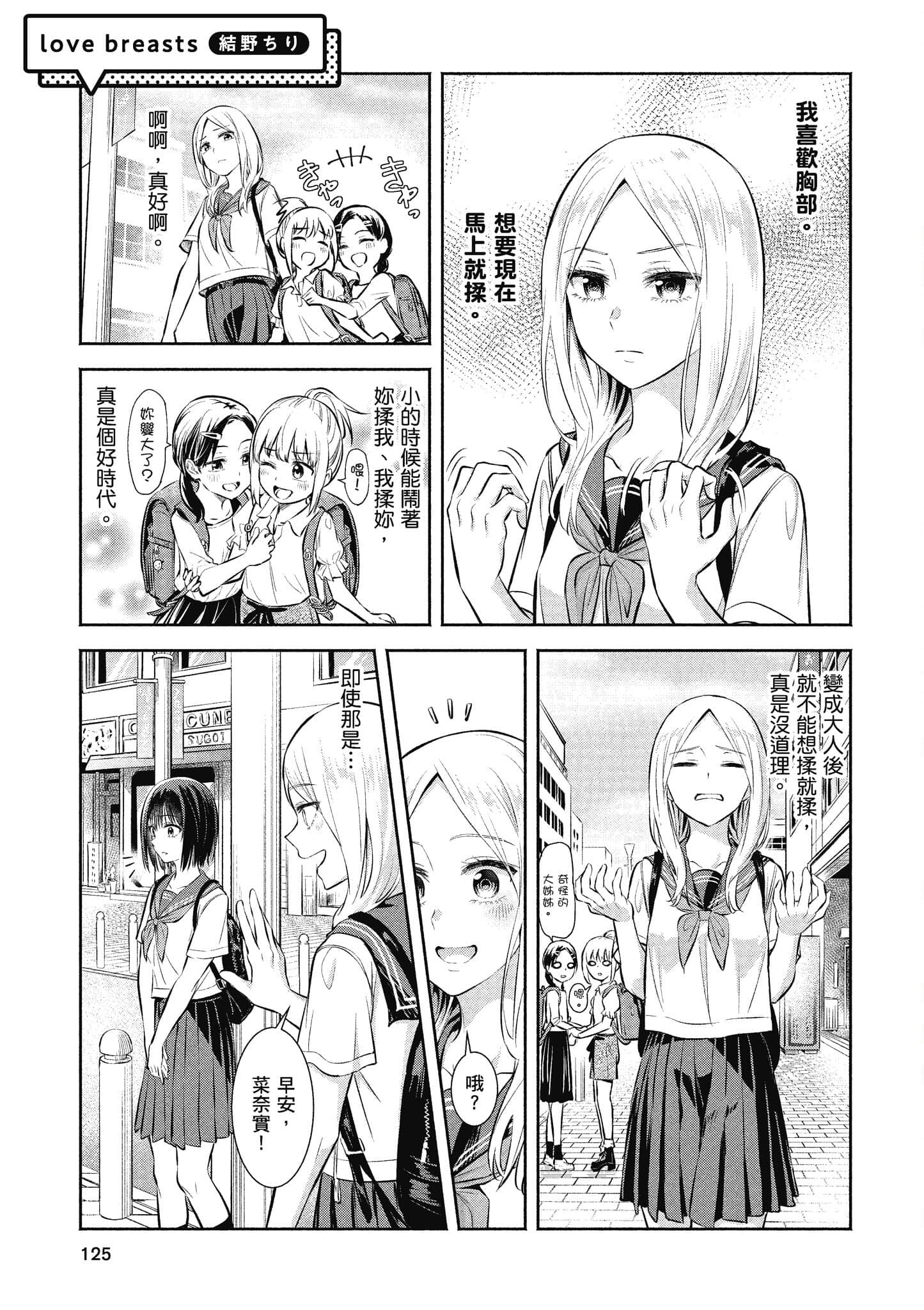 Page 126