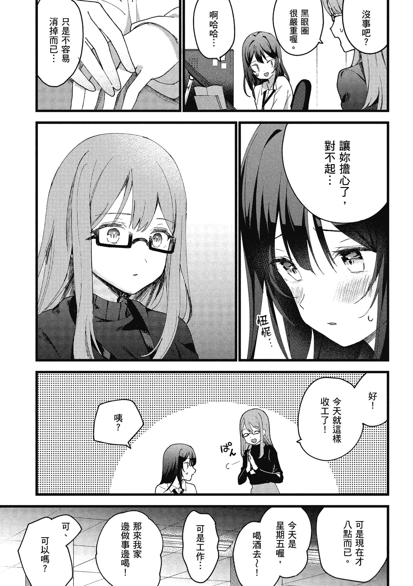 Page 156