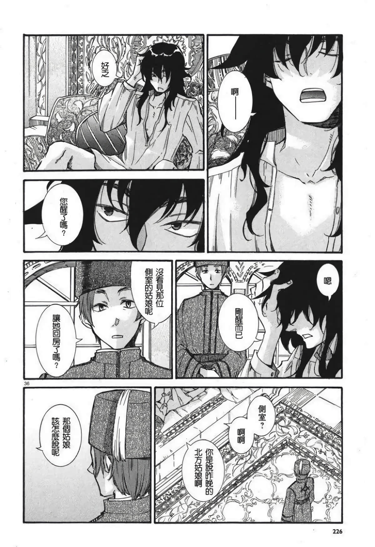 Page 35