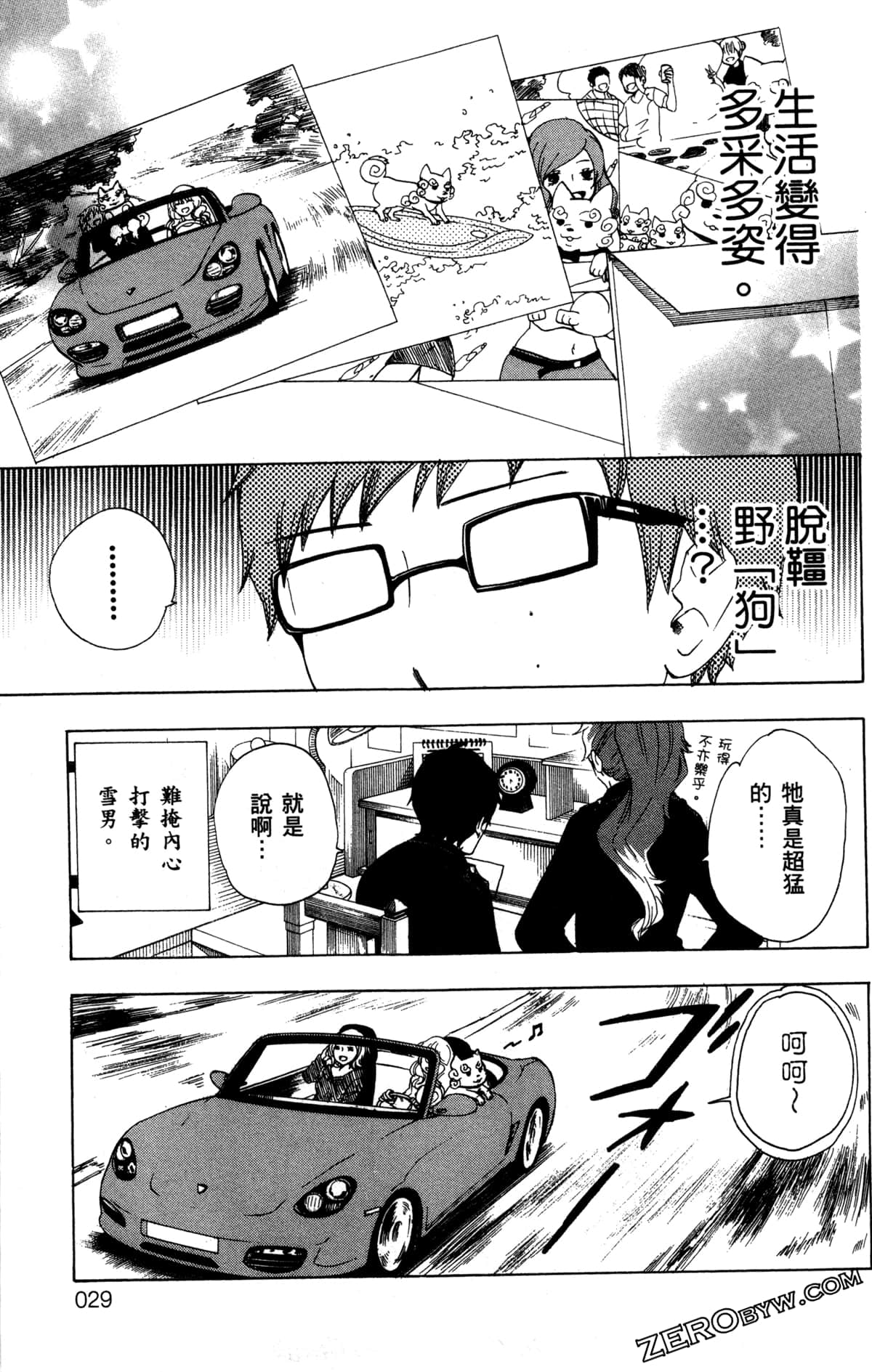 Page 33