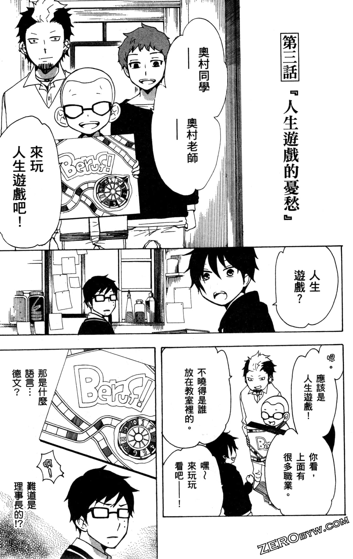 Page 35