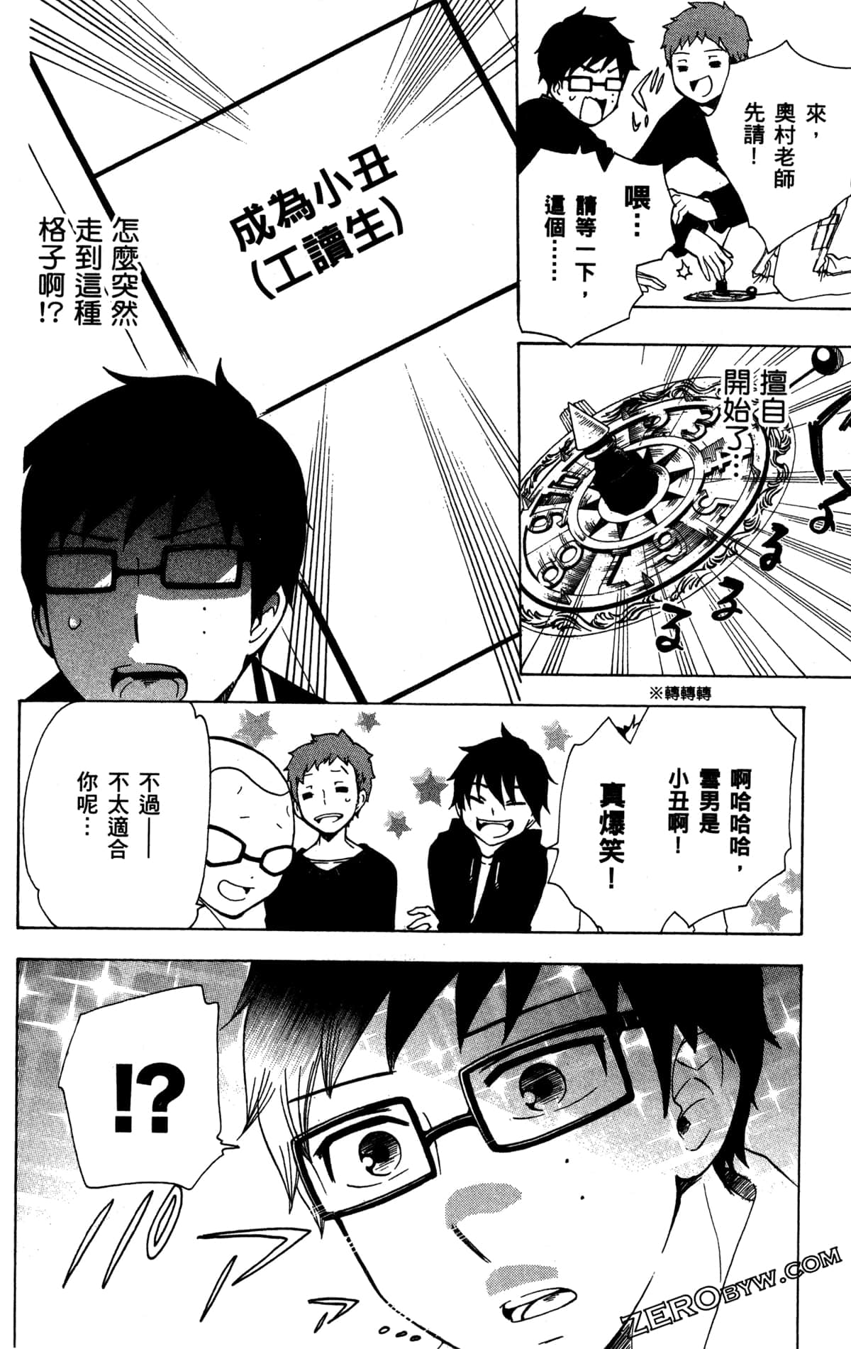 Page 36