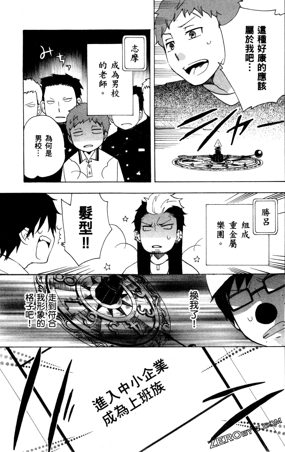 Page 39