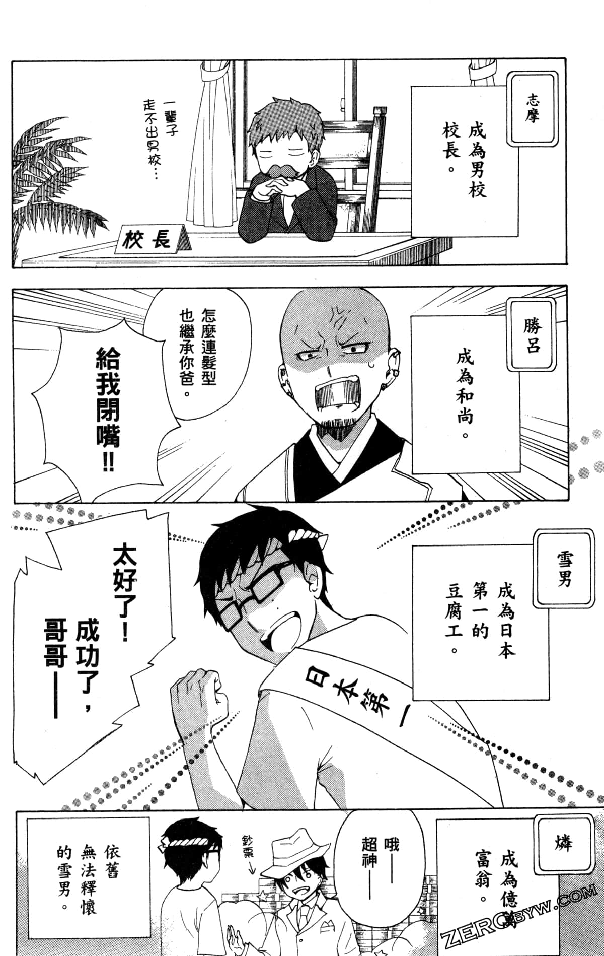Page 46