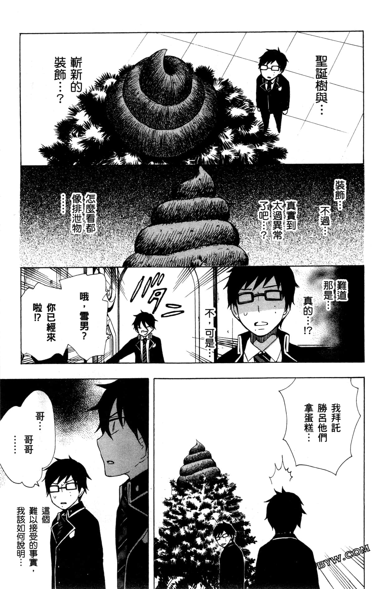 Page 49
