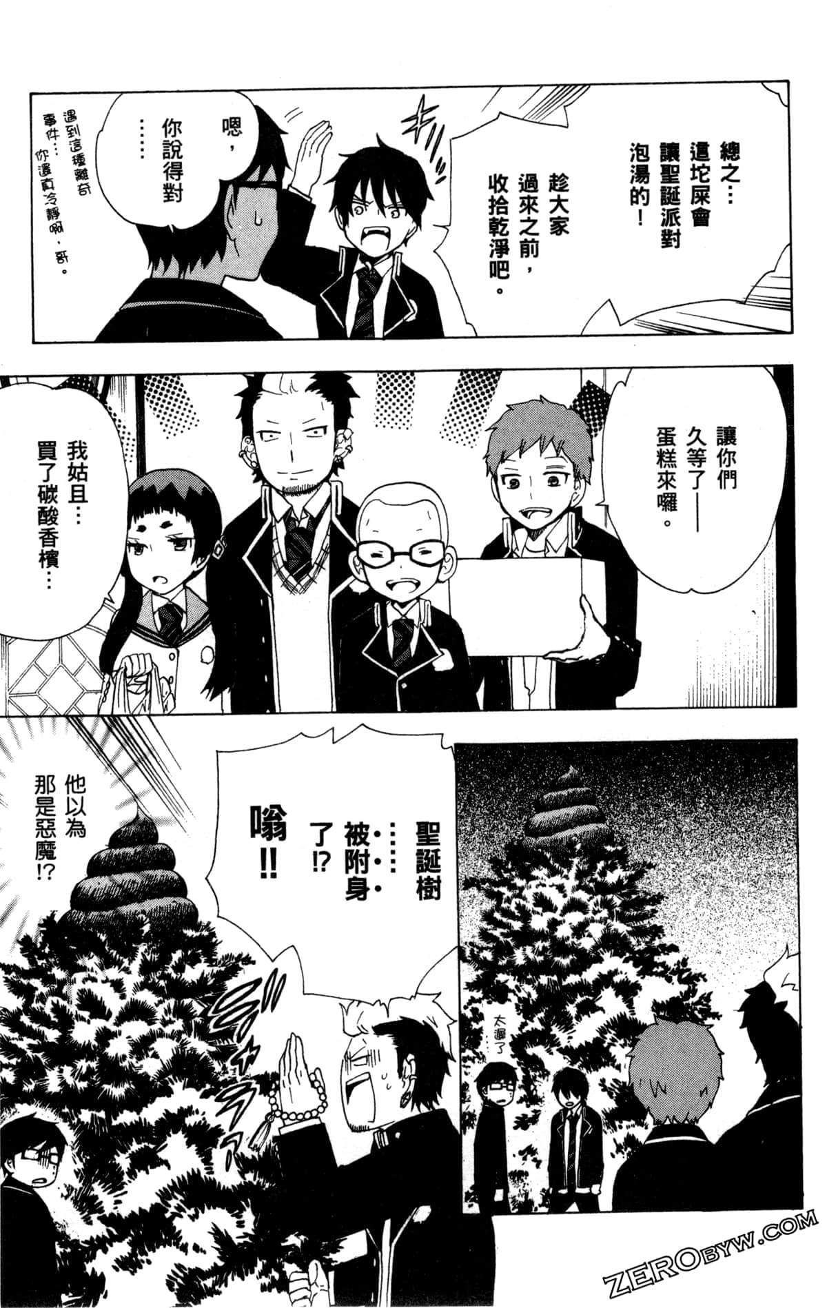 Page 51