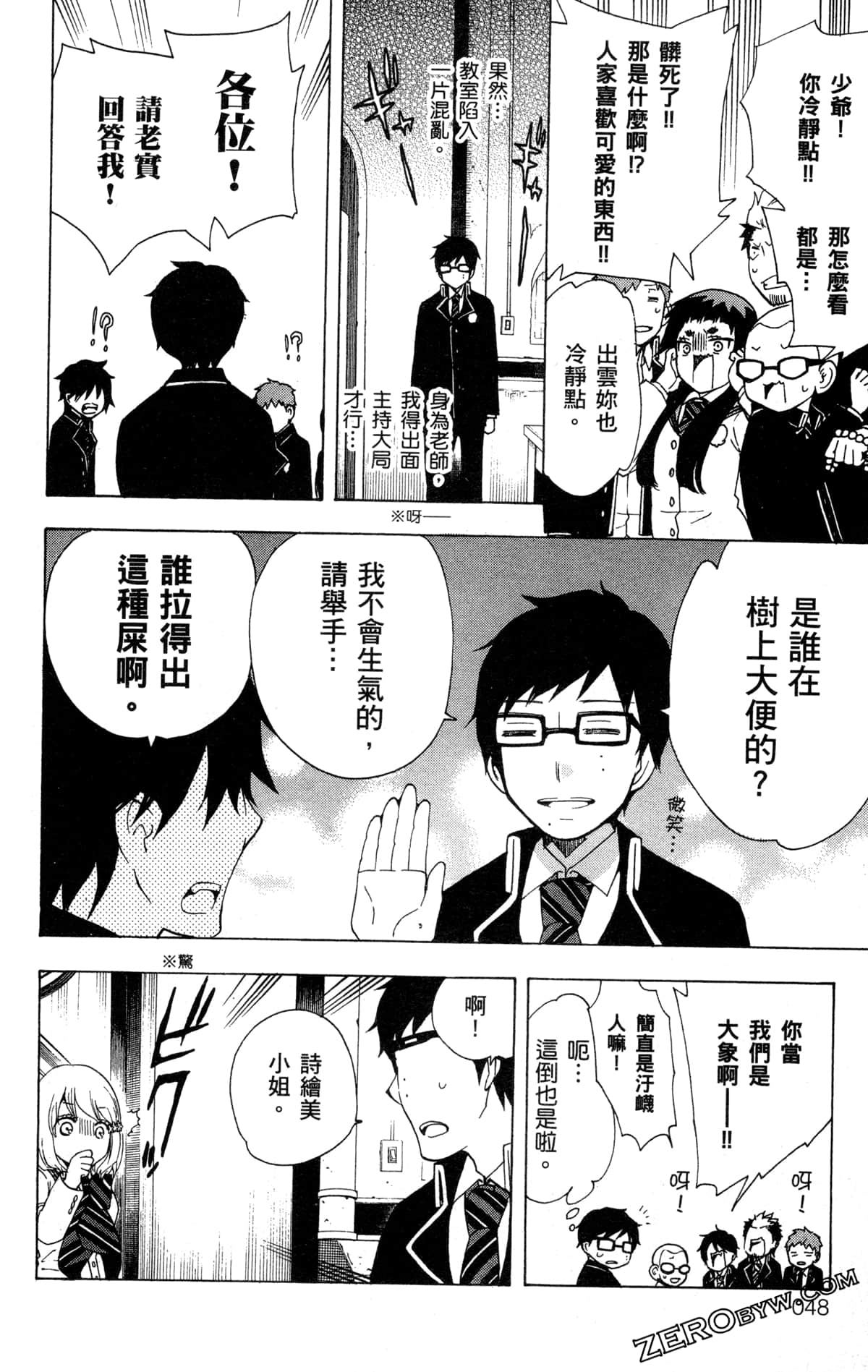 Page 52