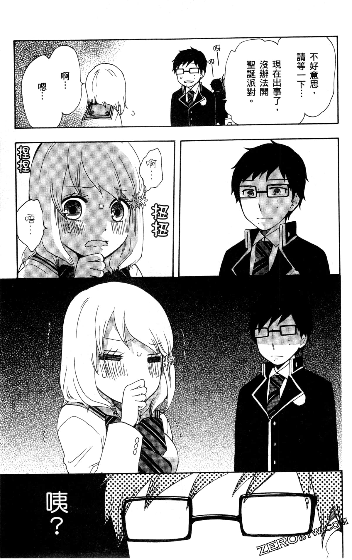 Page 53