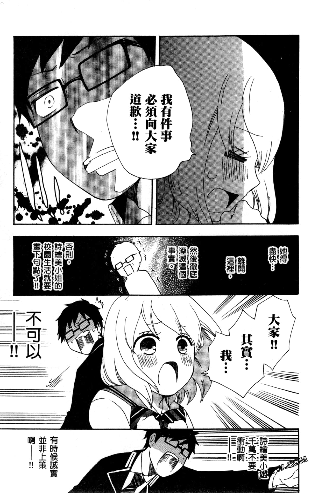 Page 55