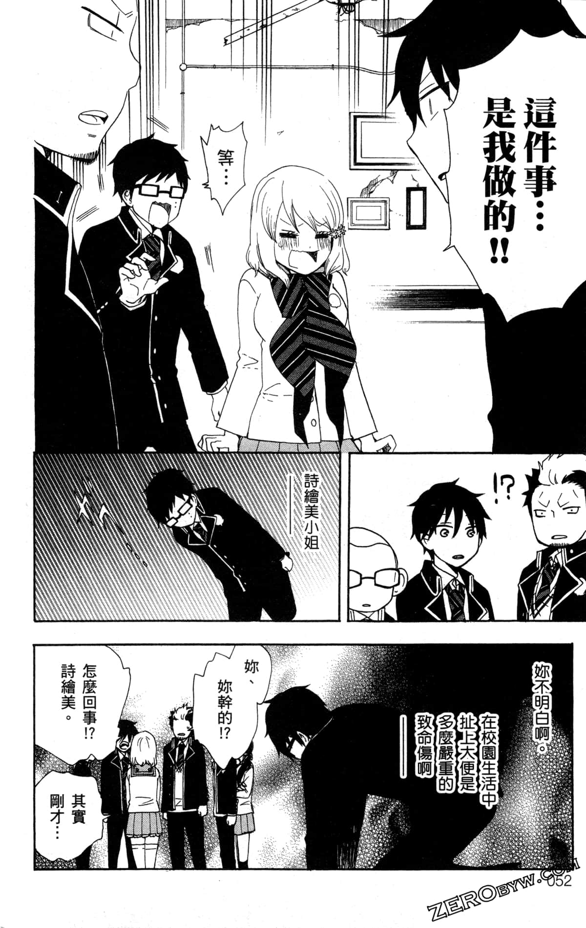 Page 56