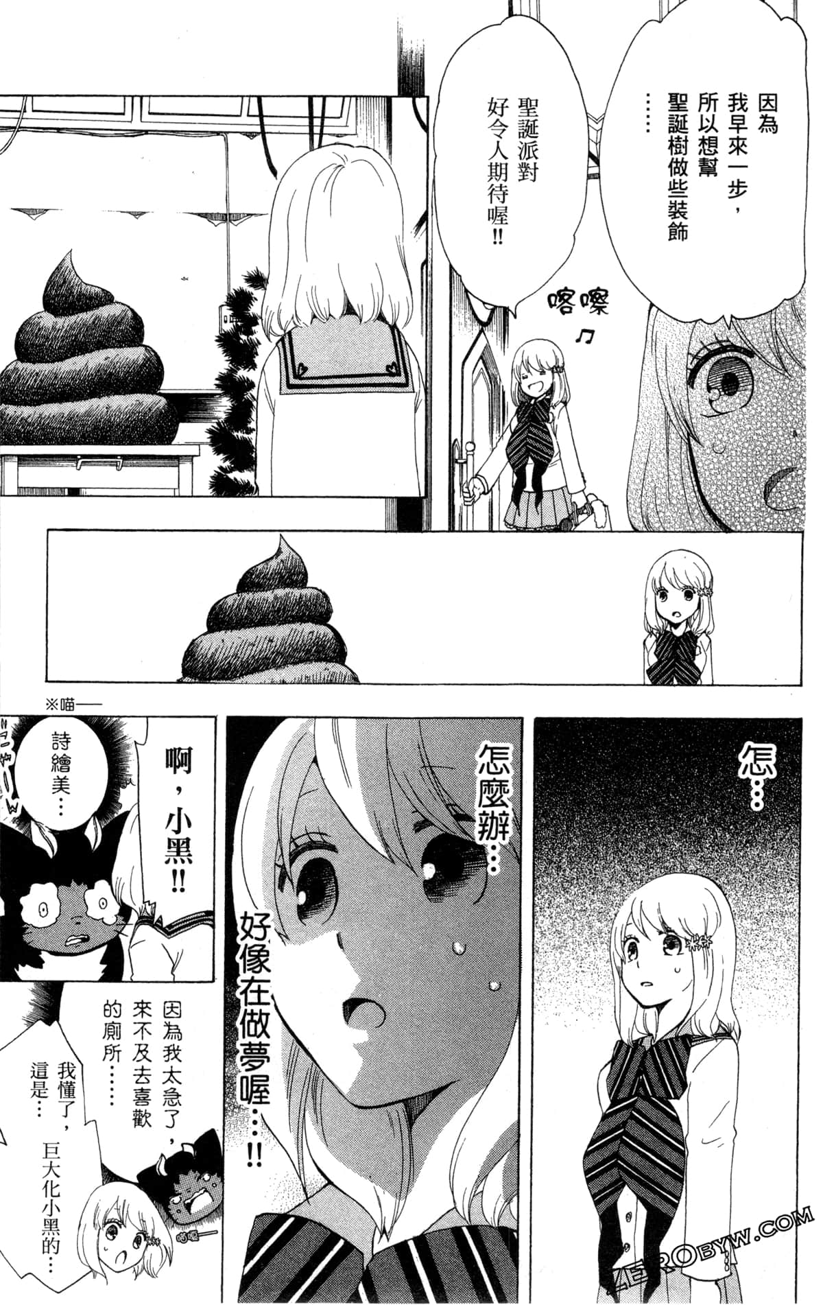 Page 57