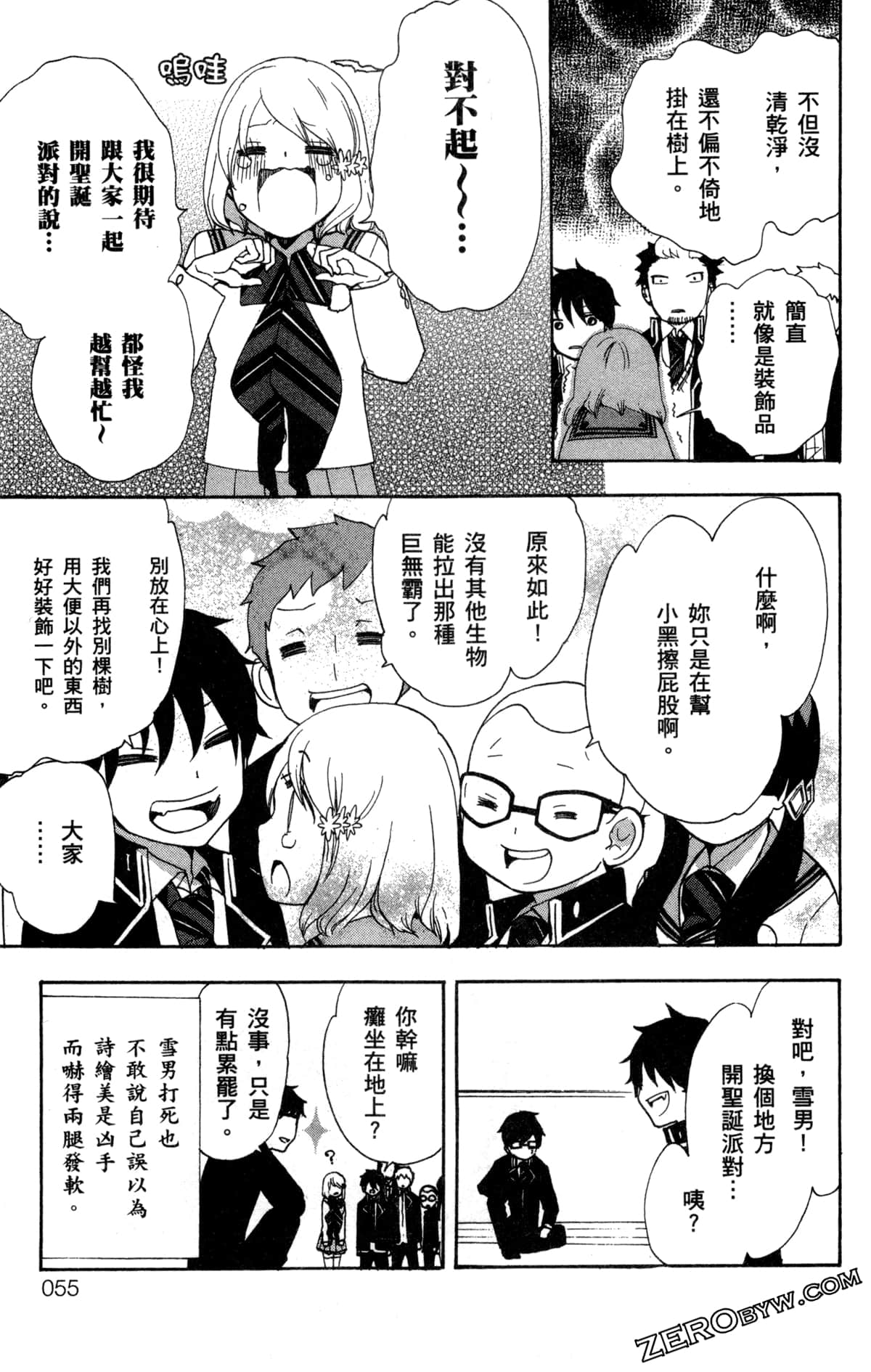 Page 59