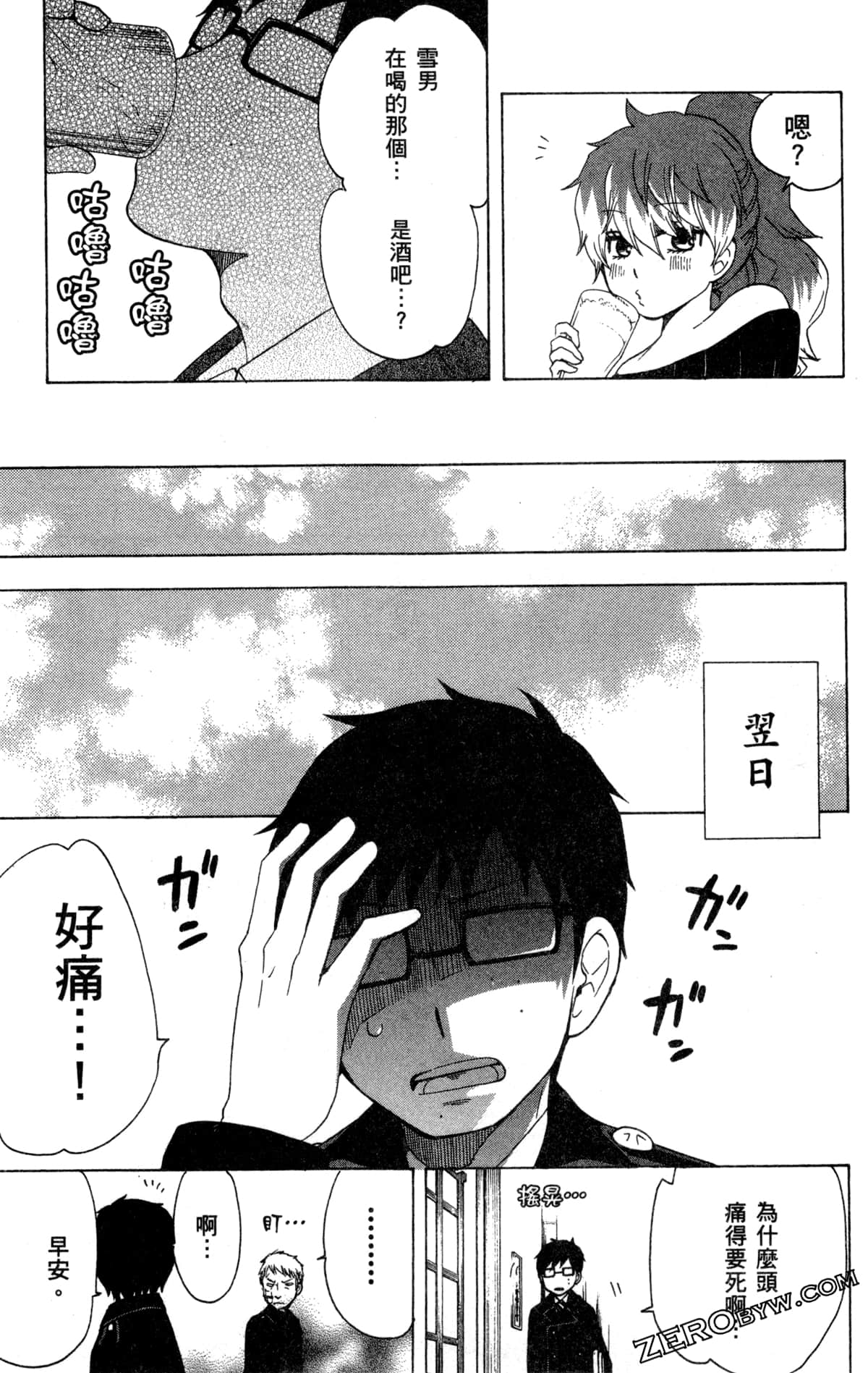Page 63