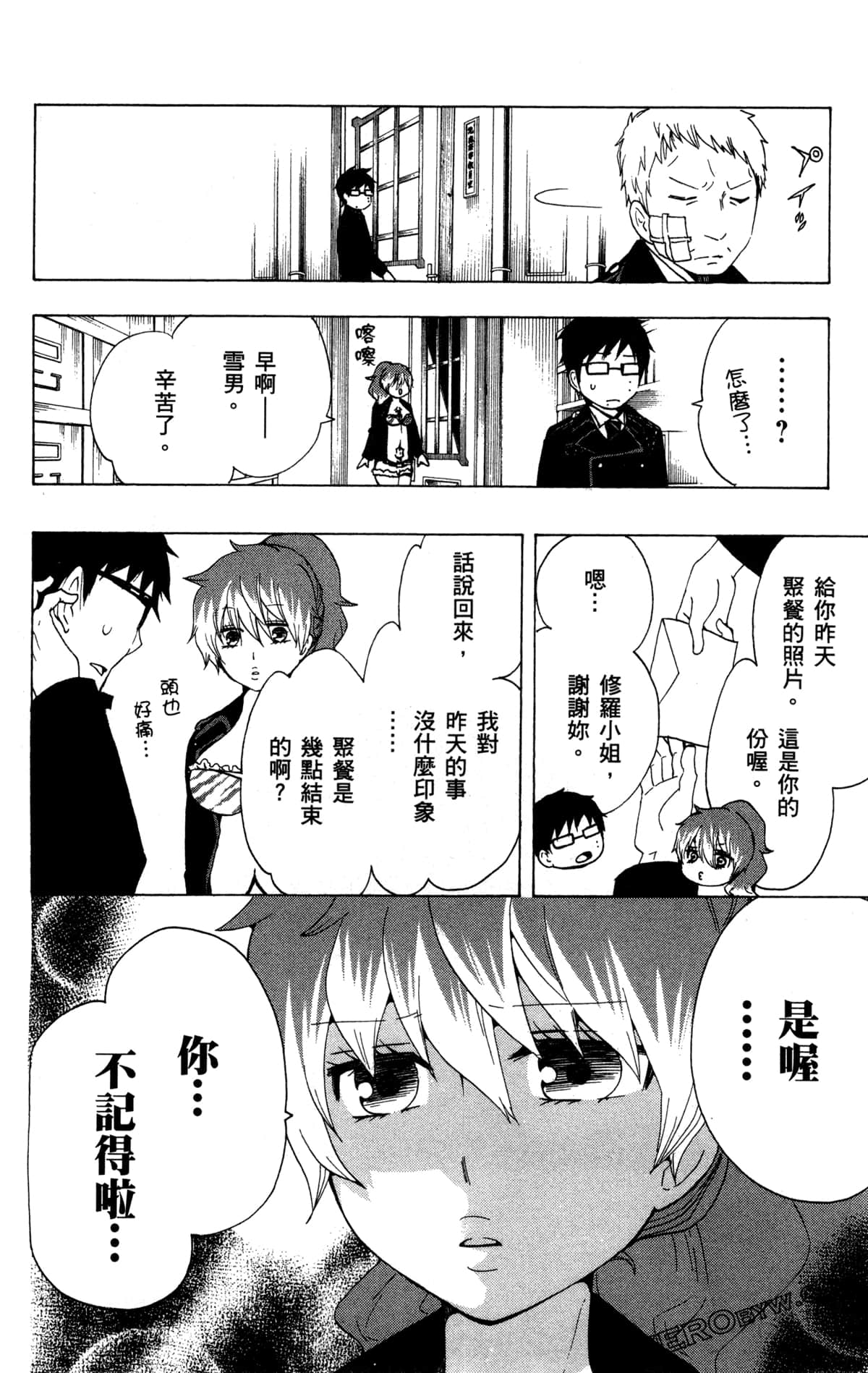 Page 64