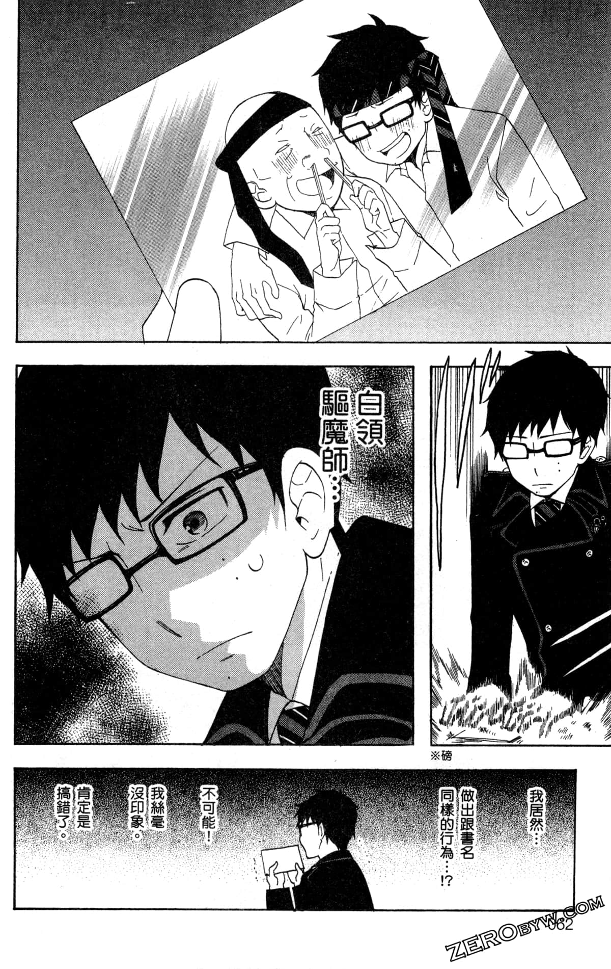 Page 66