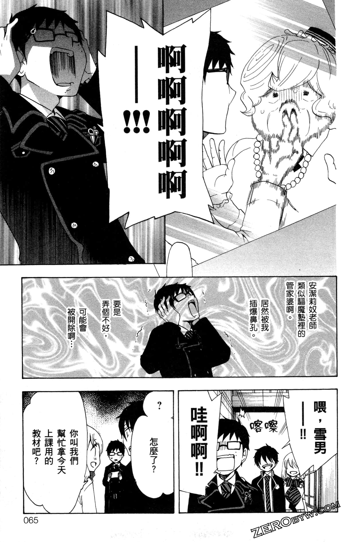 Page 69