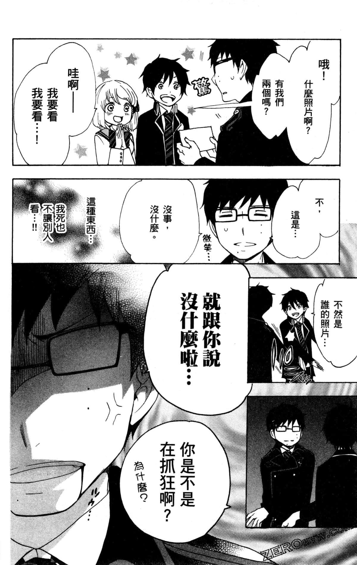 Page 70