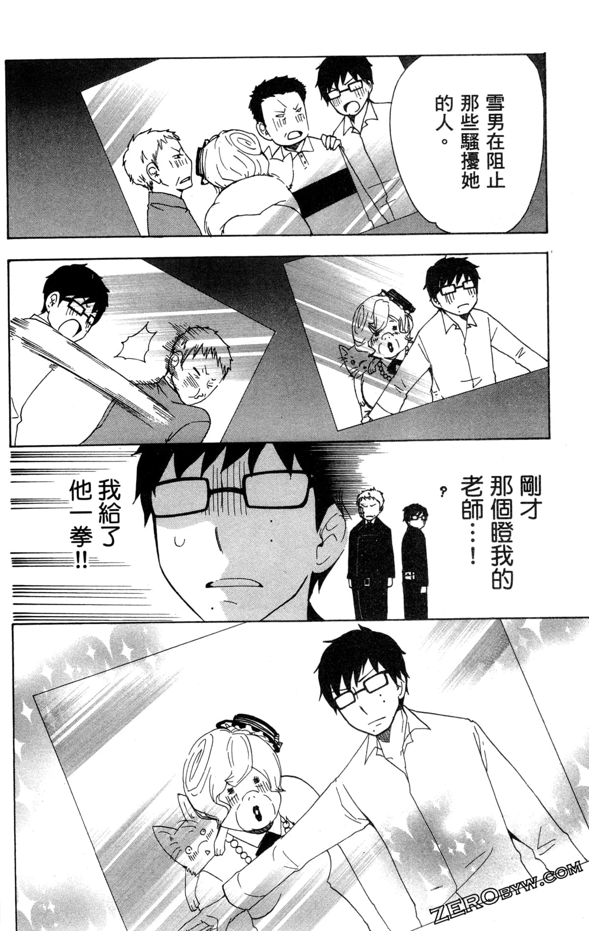 Page 74