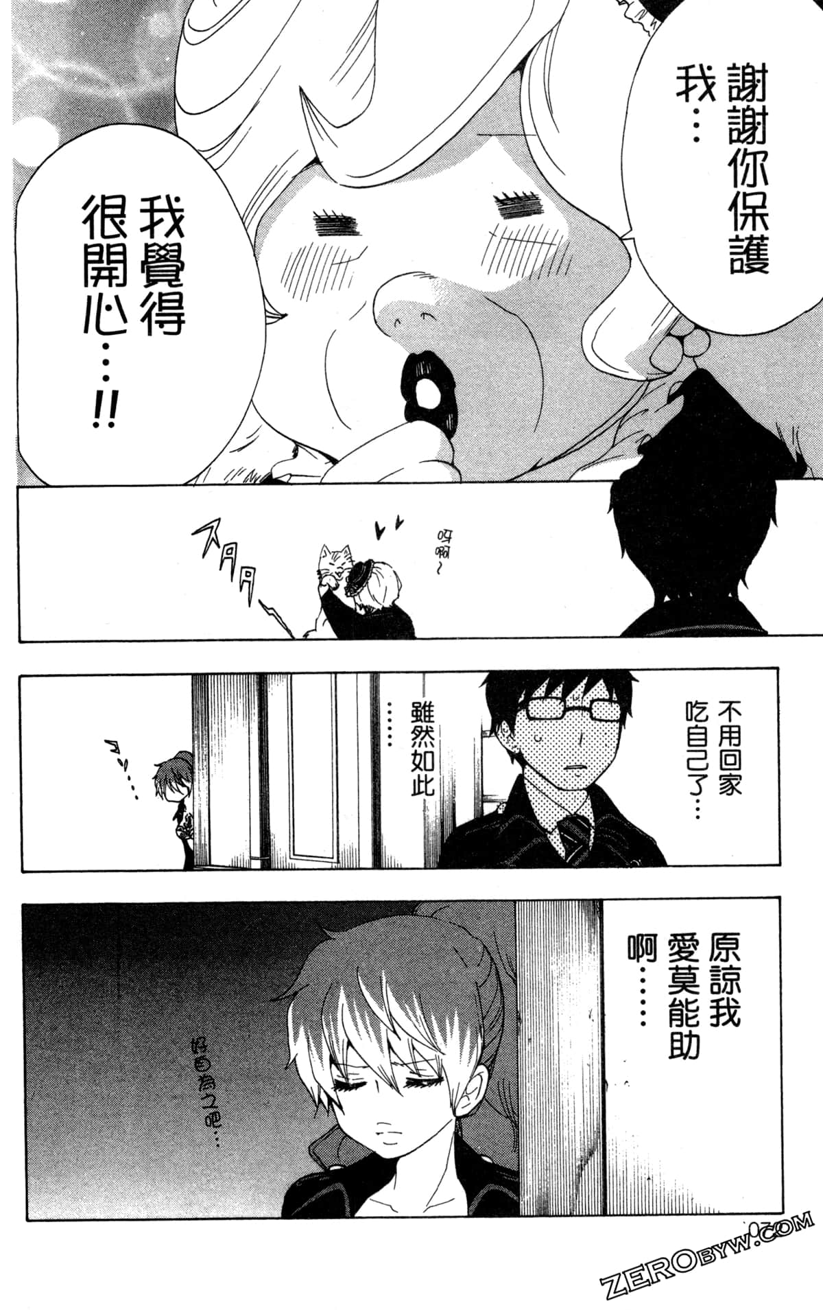 Page 76